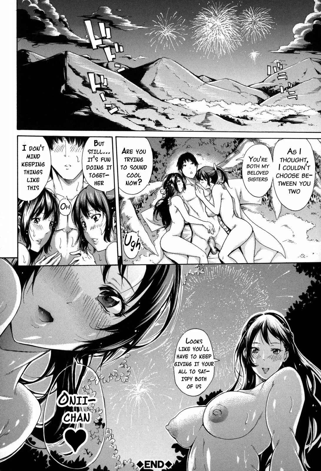 Page 55 Chapter 1 Imouto no Naka