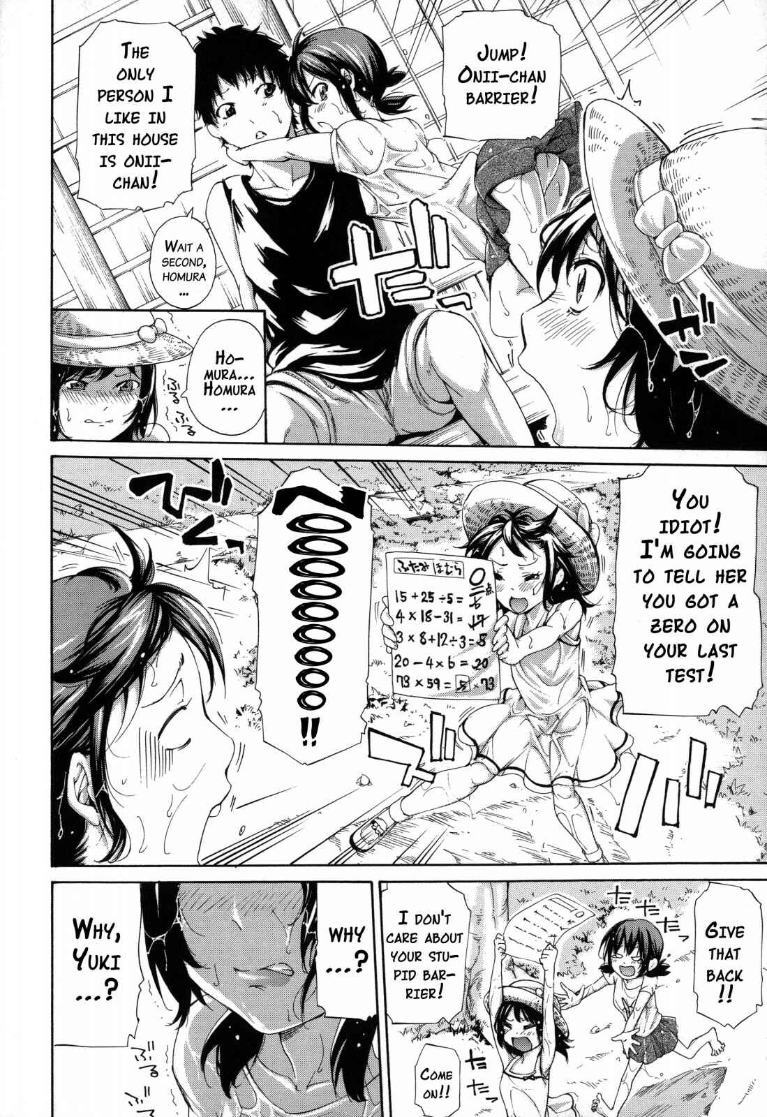 Page 7 Chapter 1 Imouto no Naka