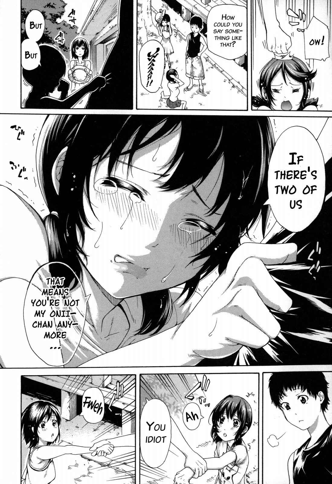 Page 9 Chapter 1 Imouto no Naka
