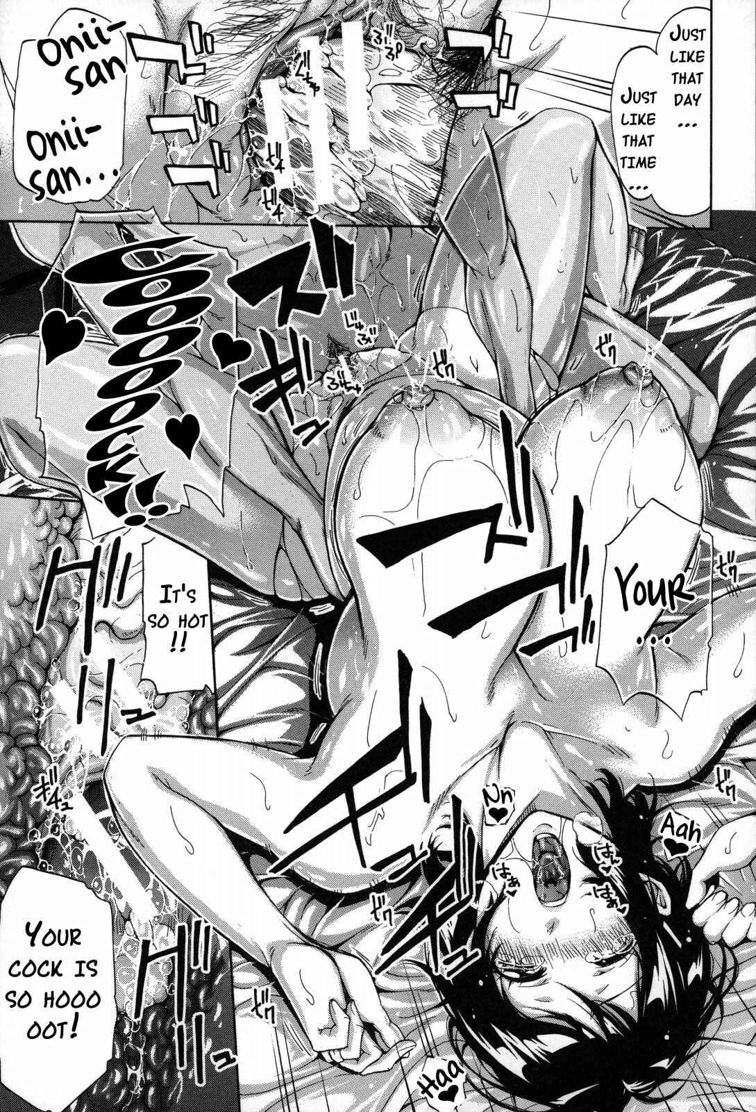 Page 23 Chapter 3 Imouto no Naka