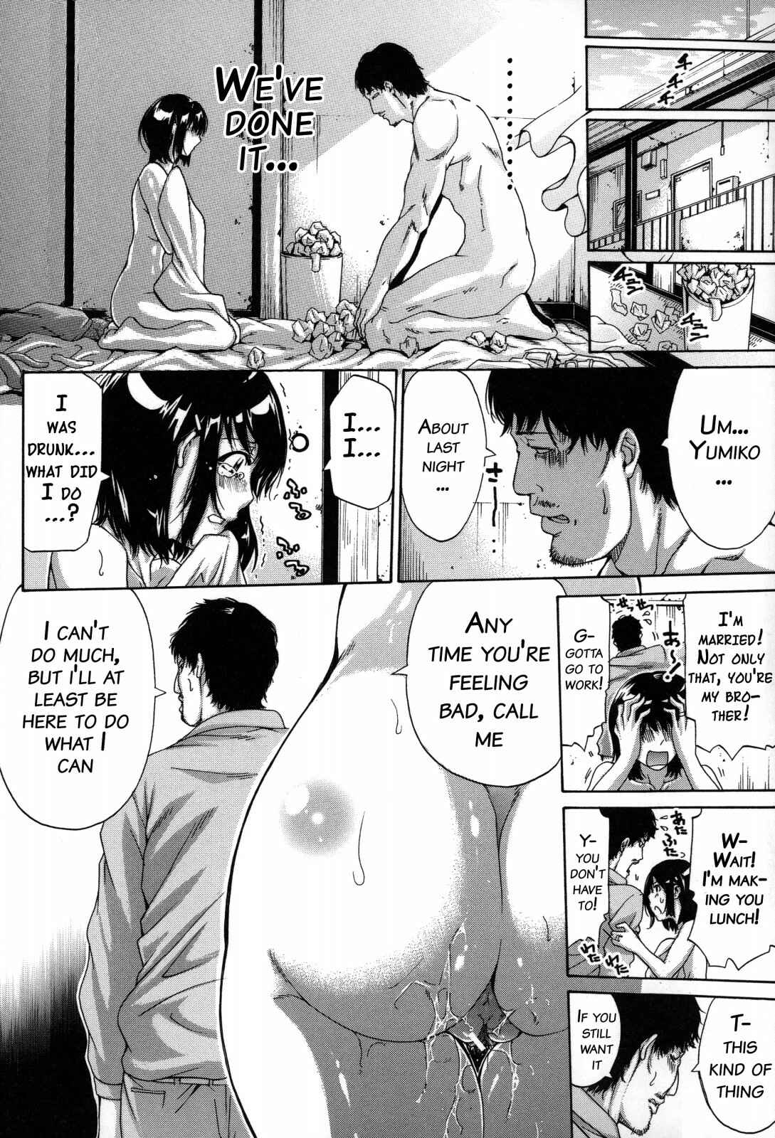 Page 6 Chapter 3 Imouto no Naka