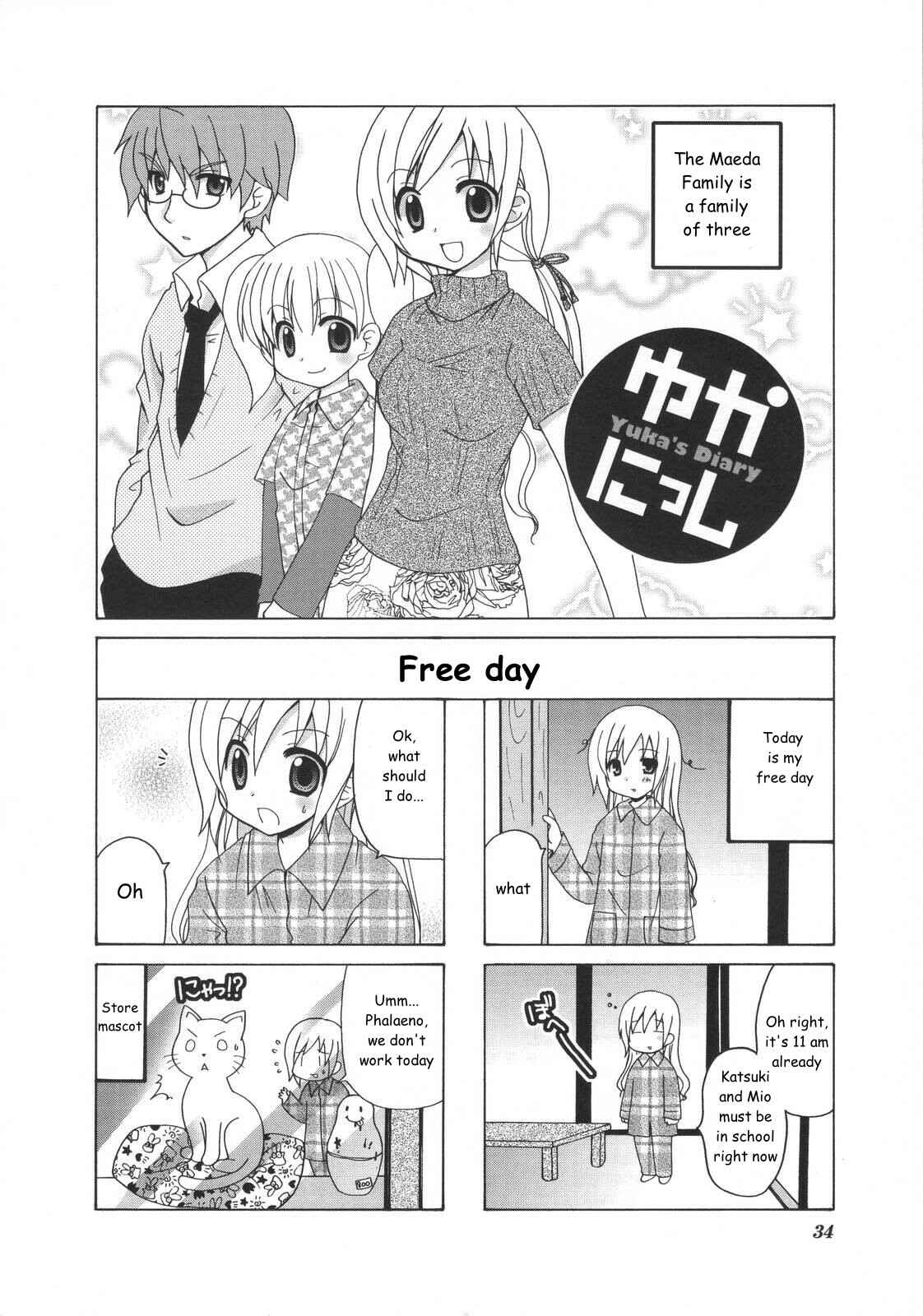 Page 1 Chapter 8 Yukas Diary