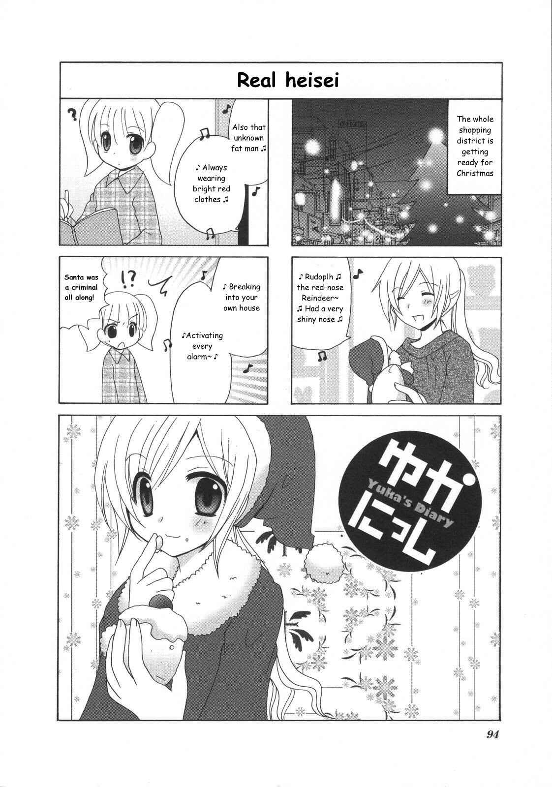 Page 1 Chapter 21 Yukas Diary