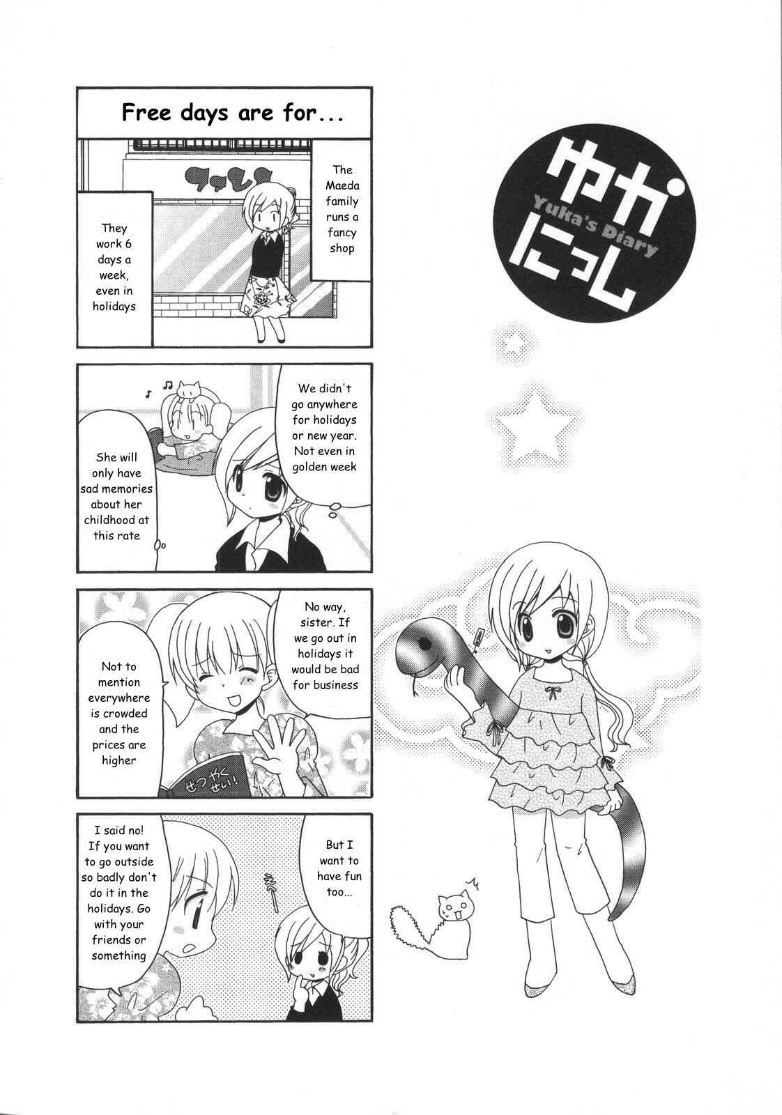 Page 1 Chapter 14 Yukas Diary