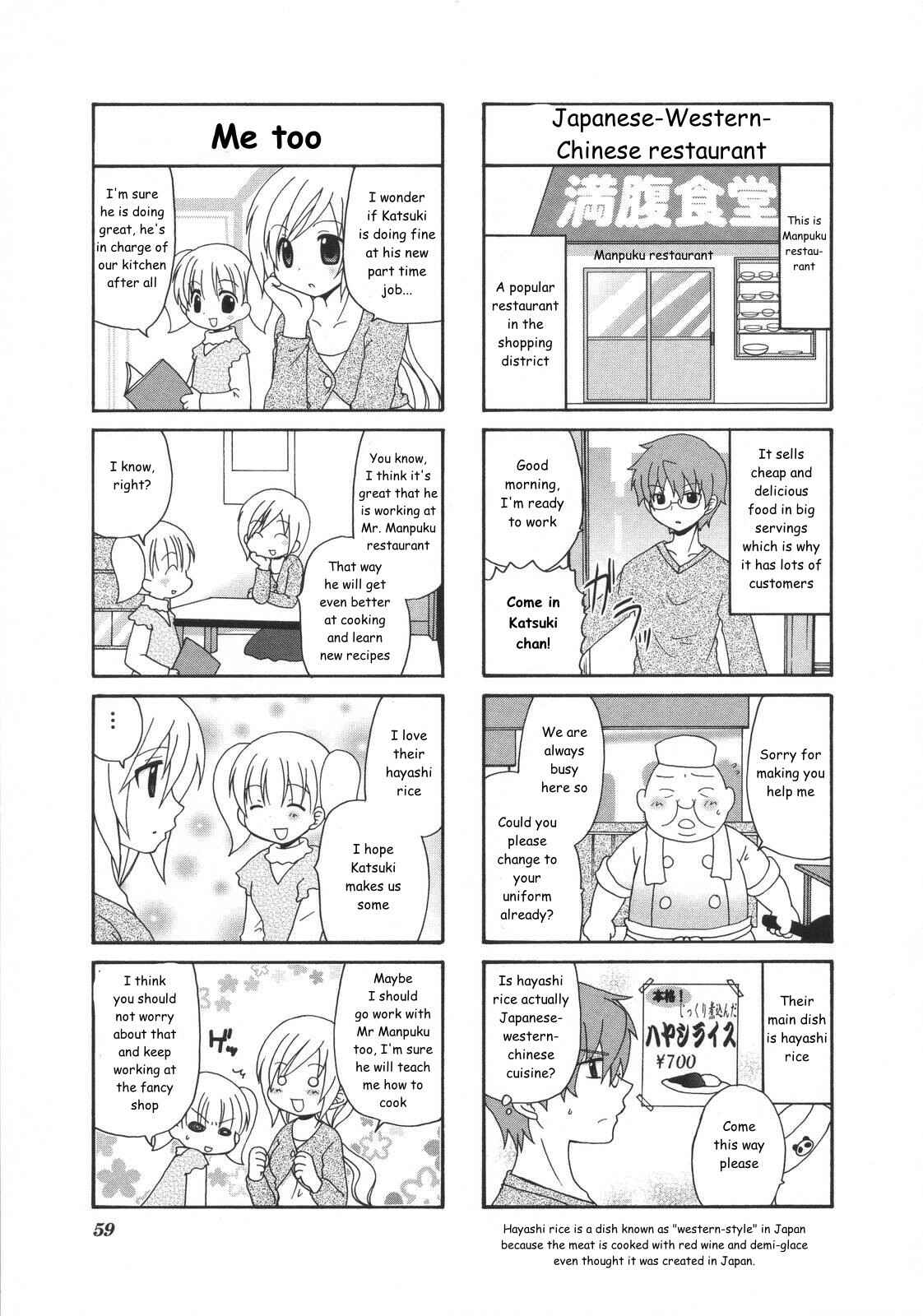 Page 3 Chapter 13 Yukas Diary