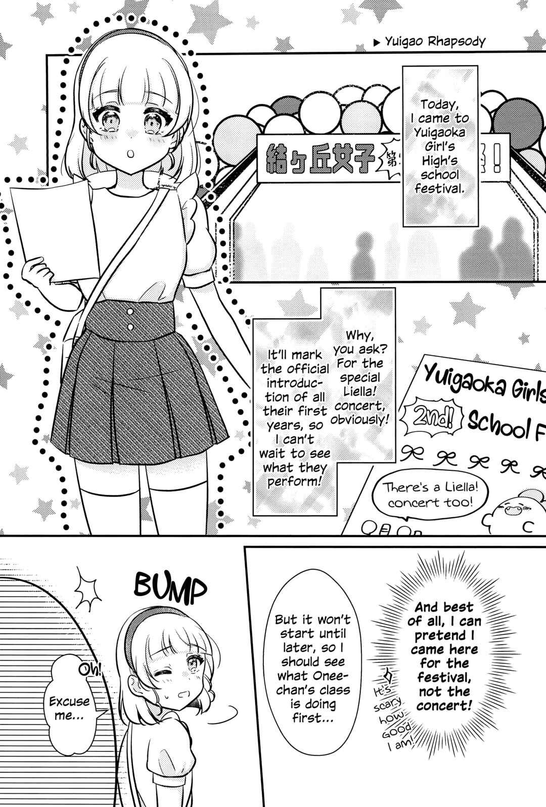 Page 12 Chapter 2 Love Live! Superstar!! - OneeBare! (Doujinshi)
