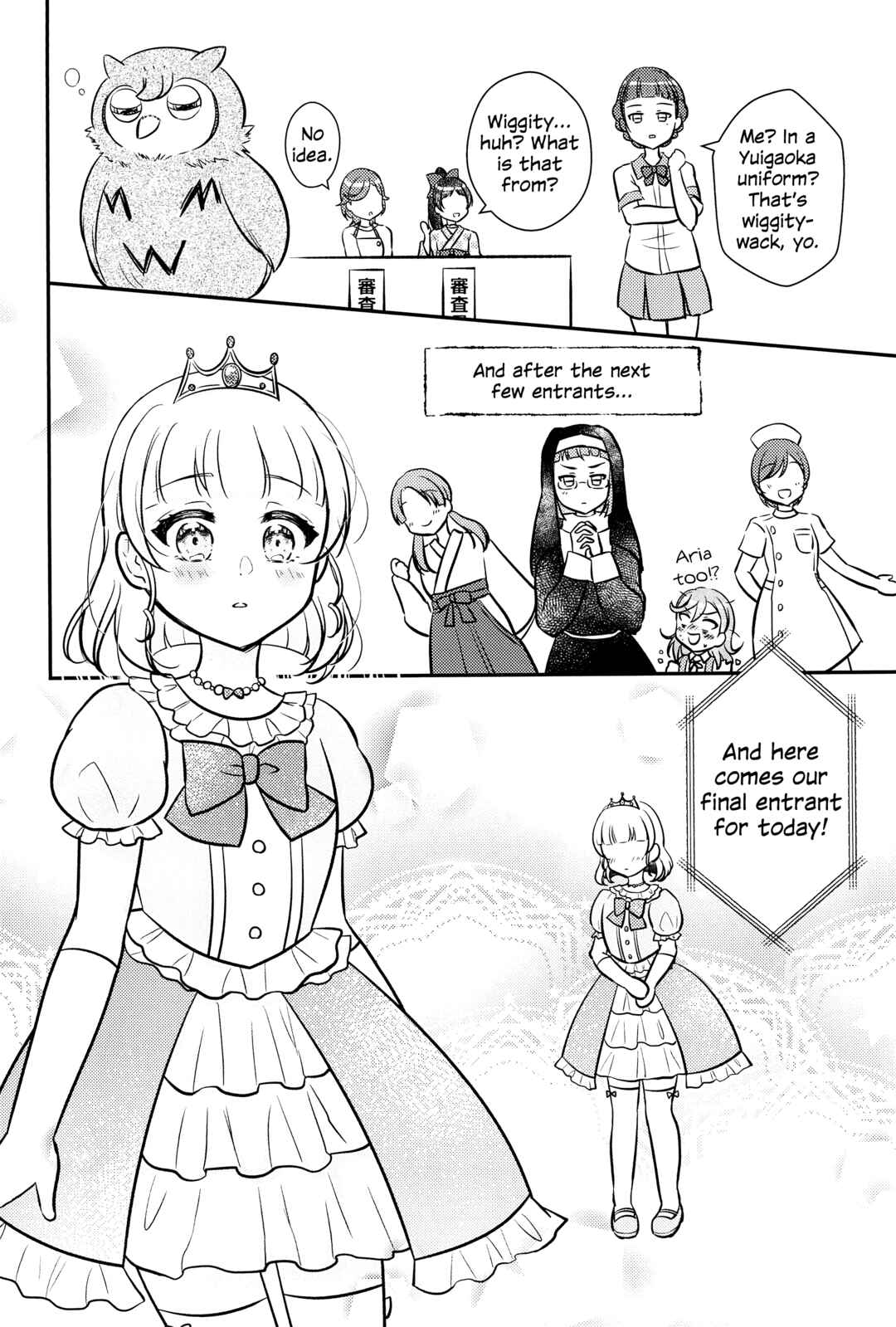 Page 23 Chapter 2 Love Live! Superstar!! - OneeBare! (Doujinshi)