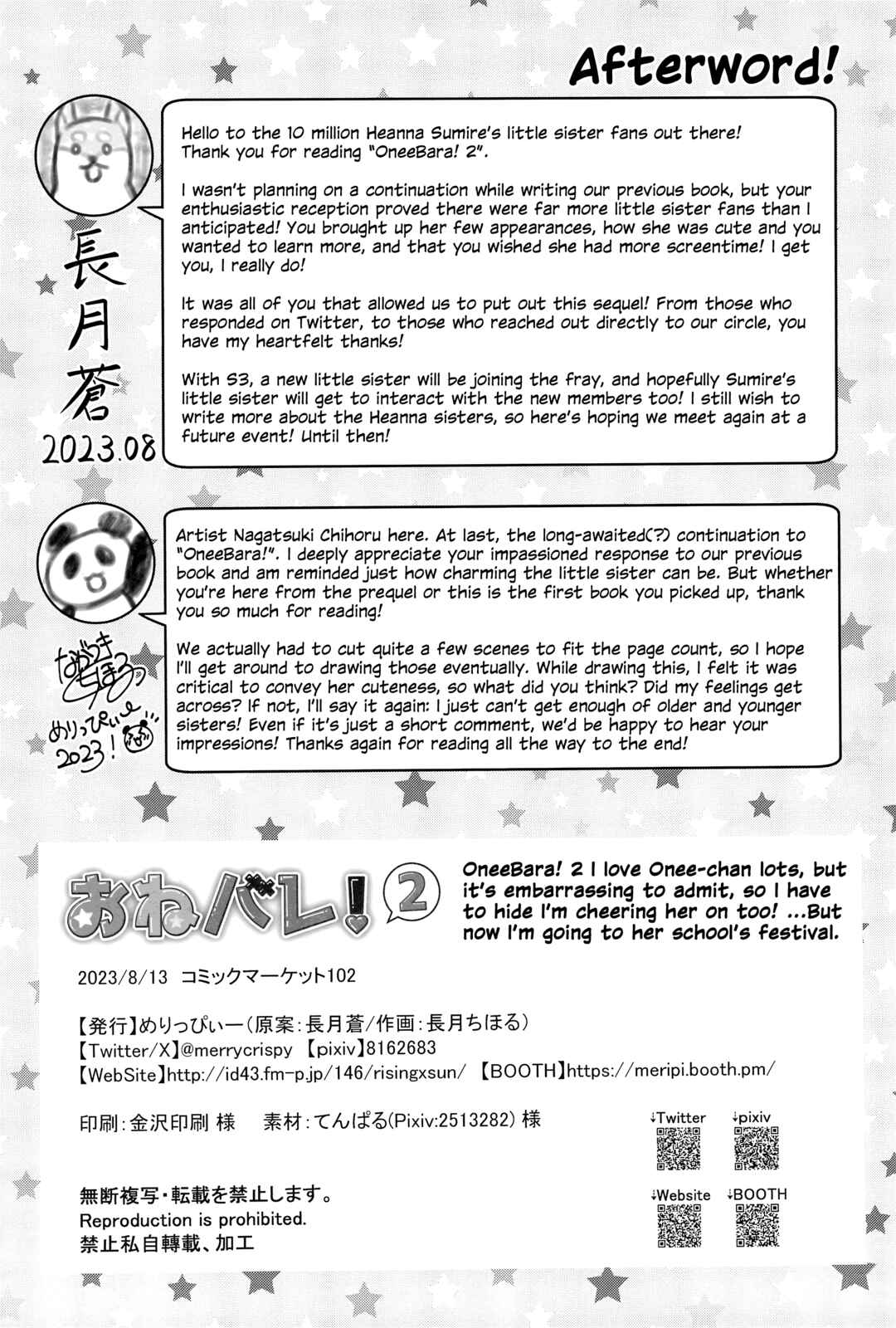 Page 32 Chapter 2 Love Live! Superstar!! - OneeBare! (Doujinshi)