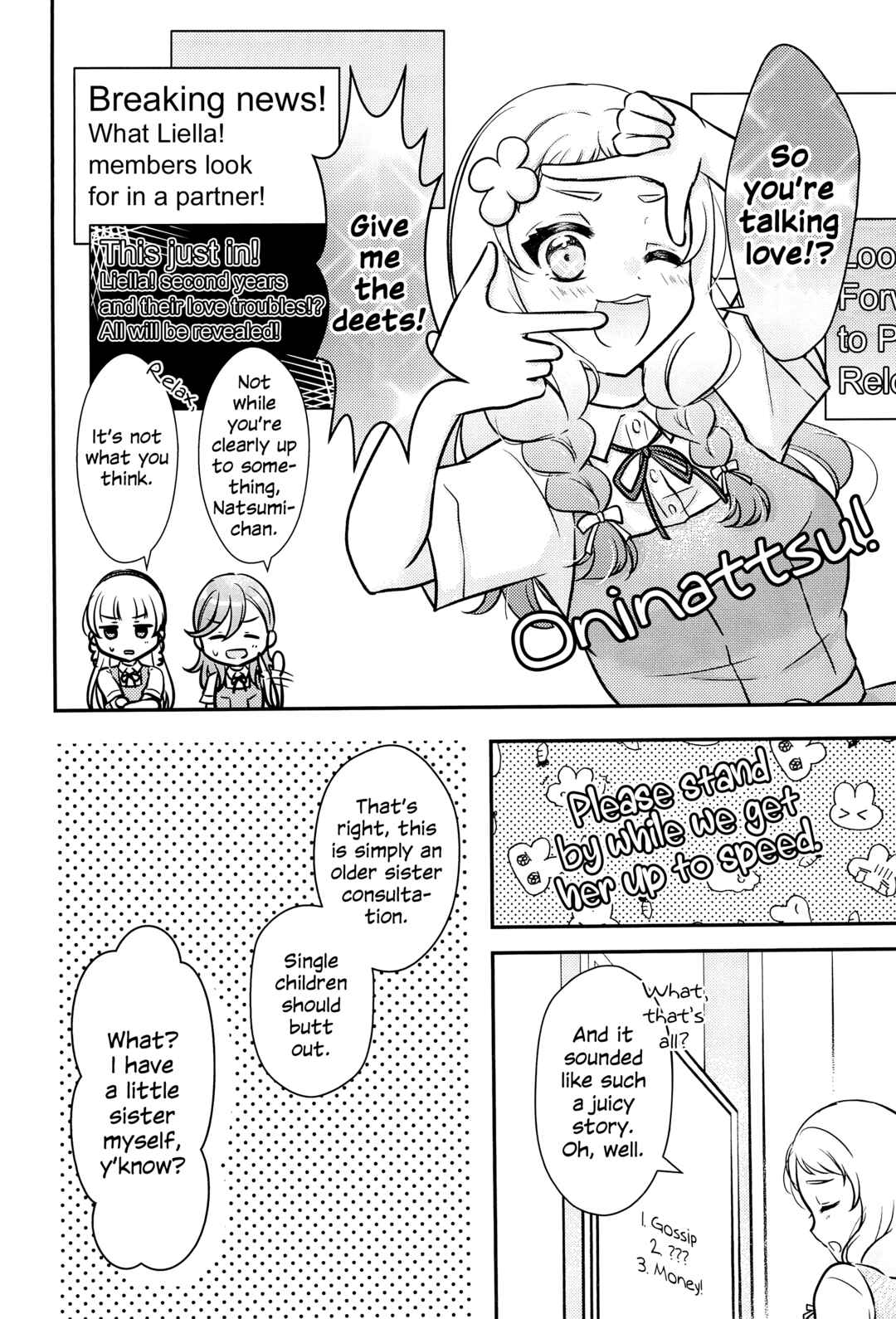 Page 7 Chapter 2 Love Live! Superstar!! - OneeBare! (Doujinshi)