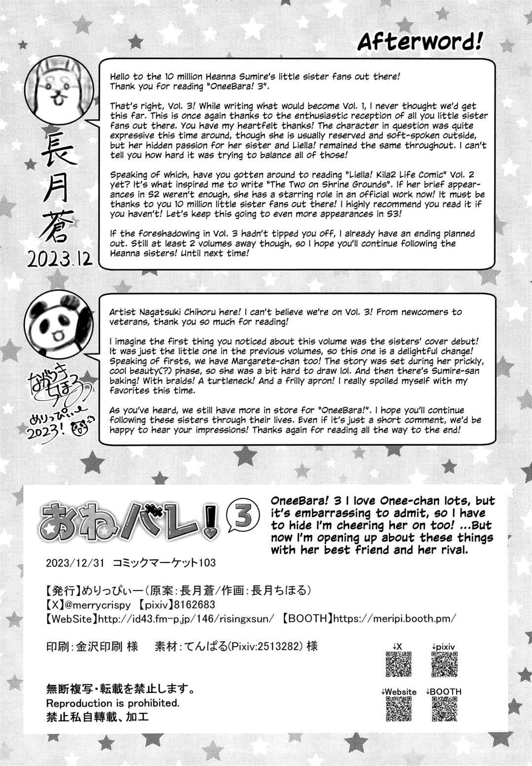 Page 32 Chapter 3 Love Live! Superstar!! - OneeBare! (Doujinshi)