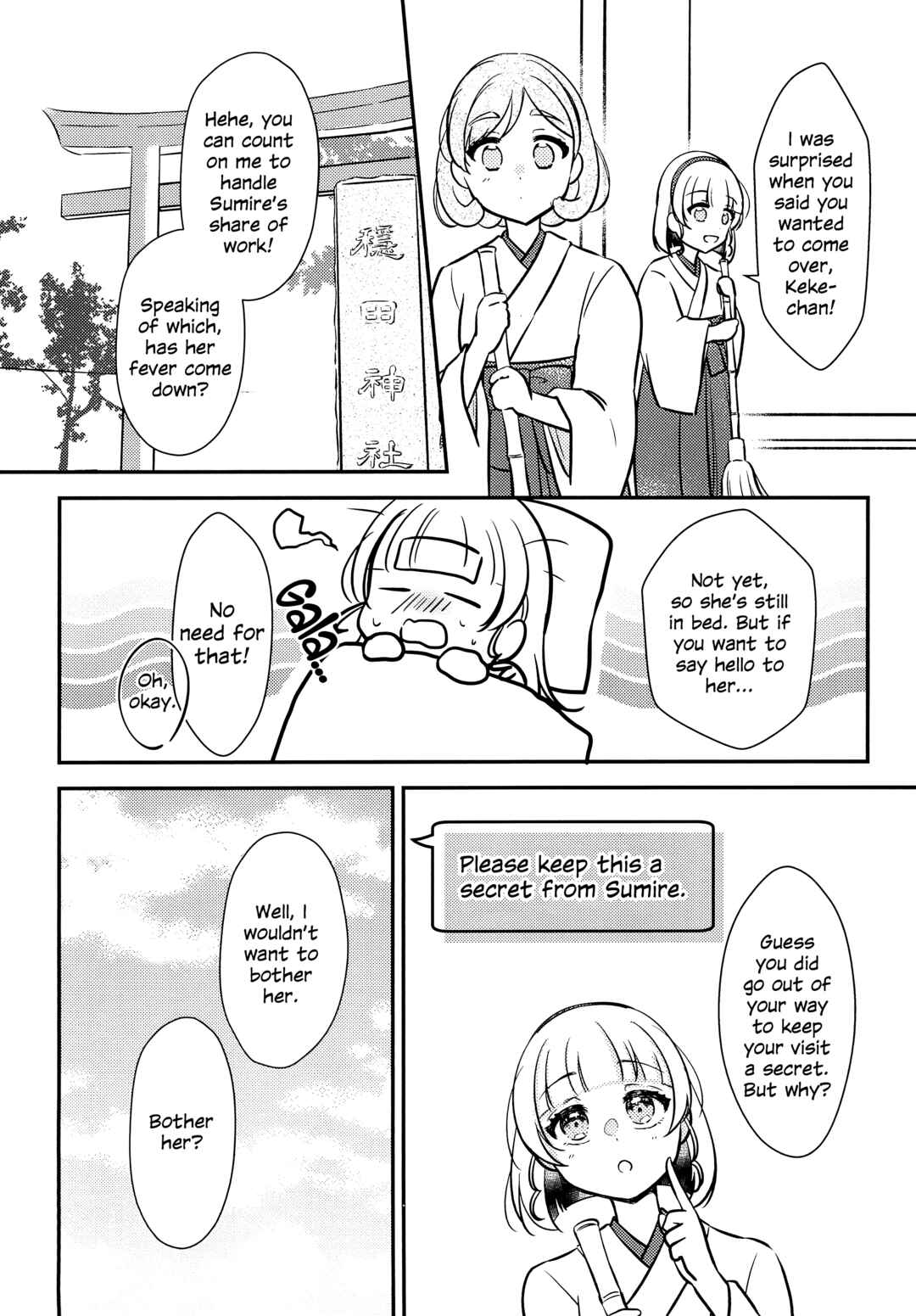 Page 7 Chapter 3 Love Live! Superstar!! - OneeBare! (Doujinshi)