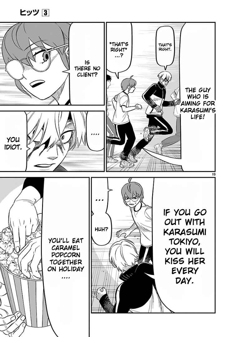 Page 17 Chapter 12 HITS