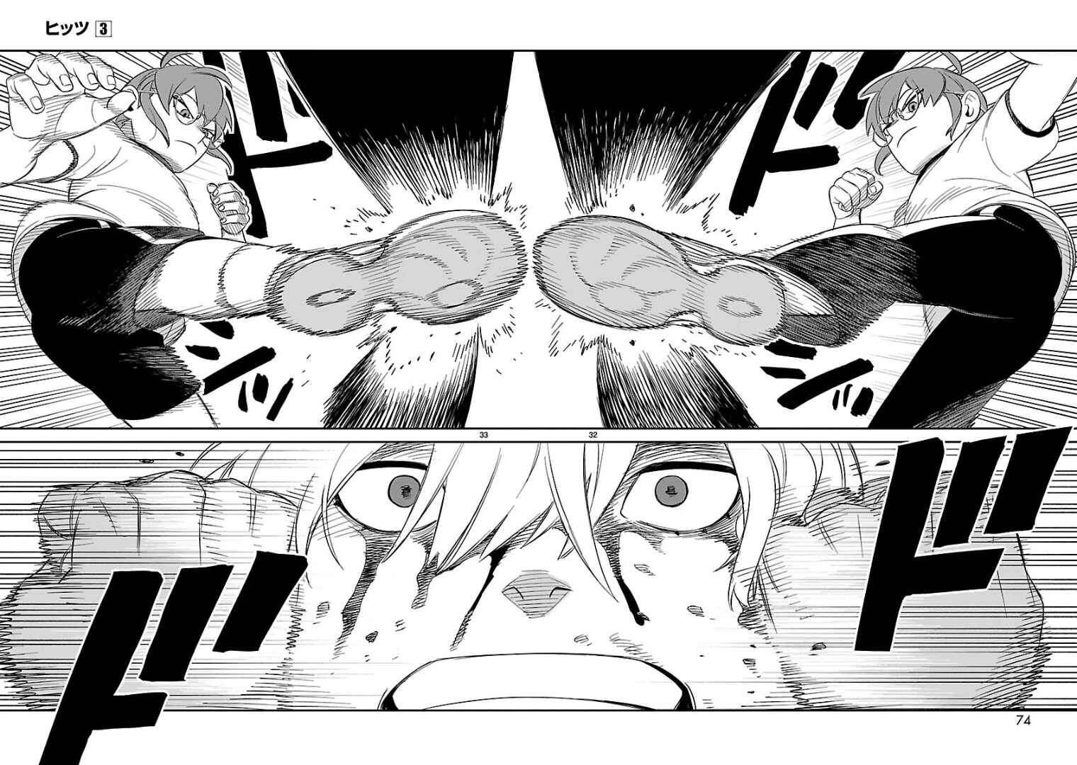 Page 28 Chapter 12 HITS