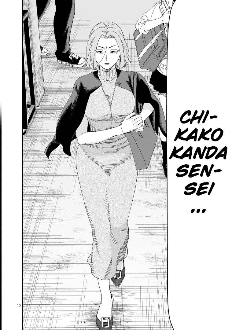 Page 10 Chapter 31 HITS