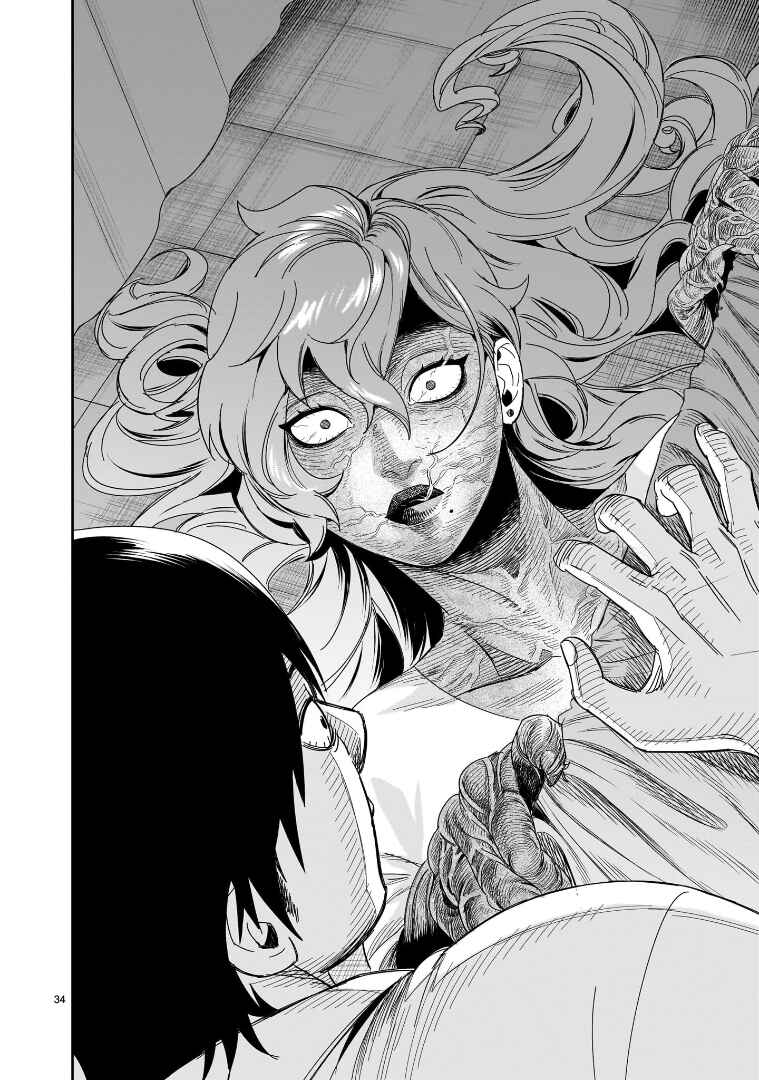 Page 31 Chapter 31 HITS