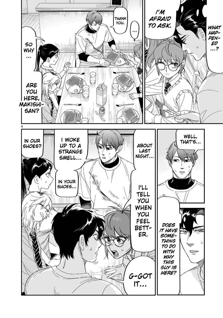 Page 4 Chapter 31 HITS
