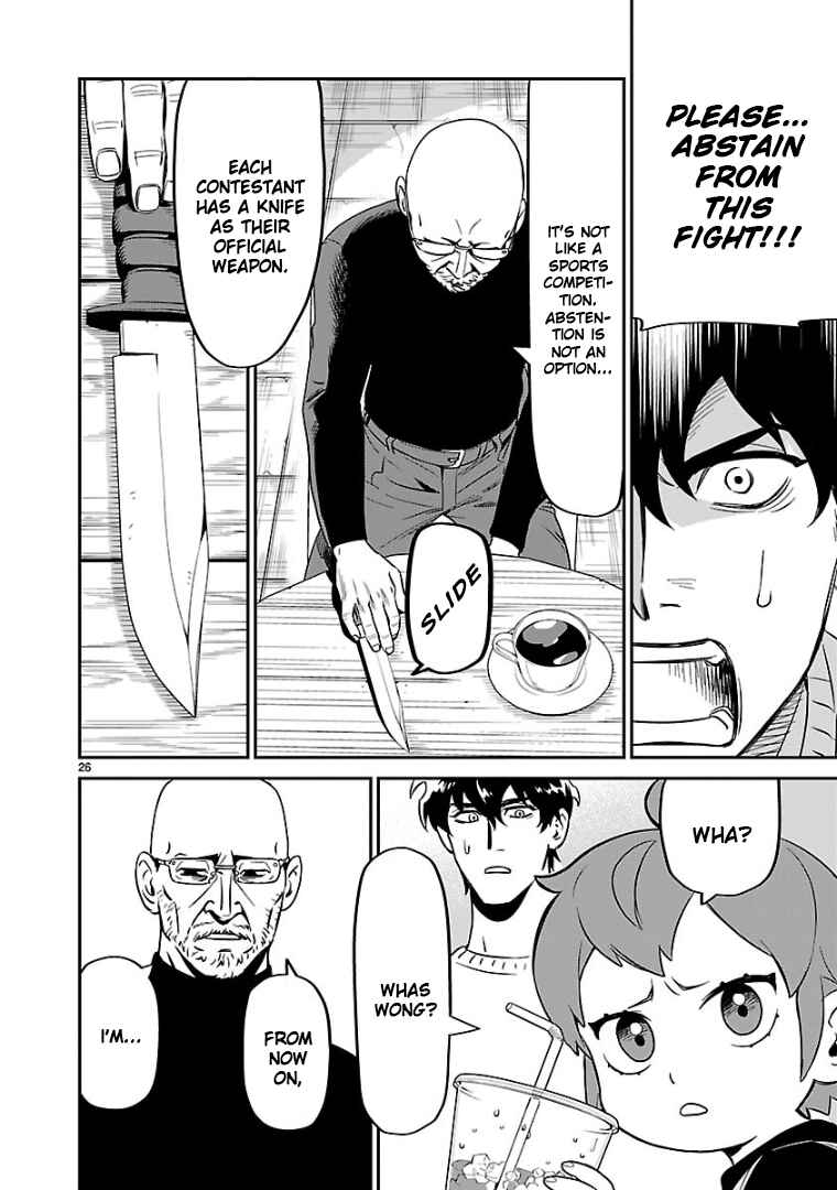 Page 25 Chapter 6 HITS