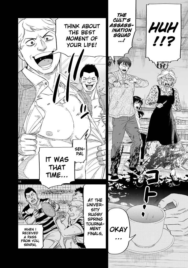 Page 12 Chapter 29 HITS