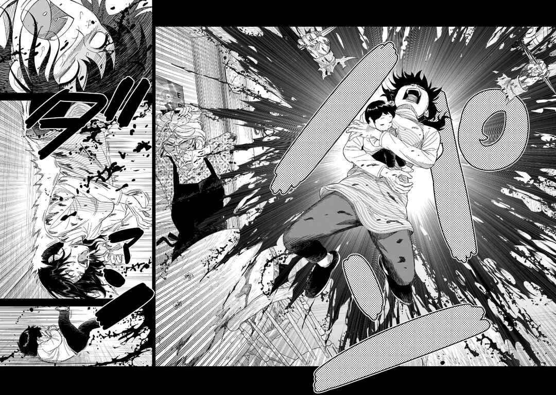Page 15 Chapter 29 HITS