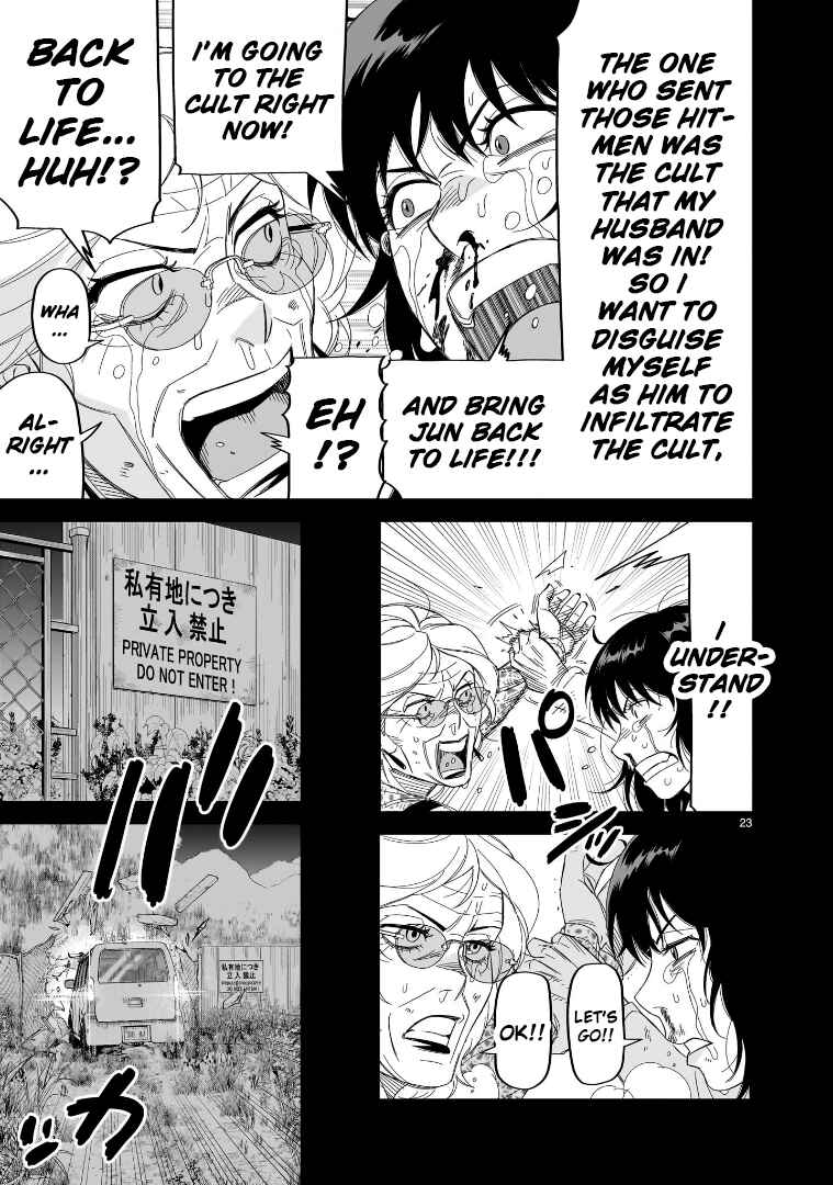 Page 19 Chapter 29 HITS