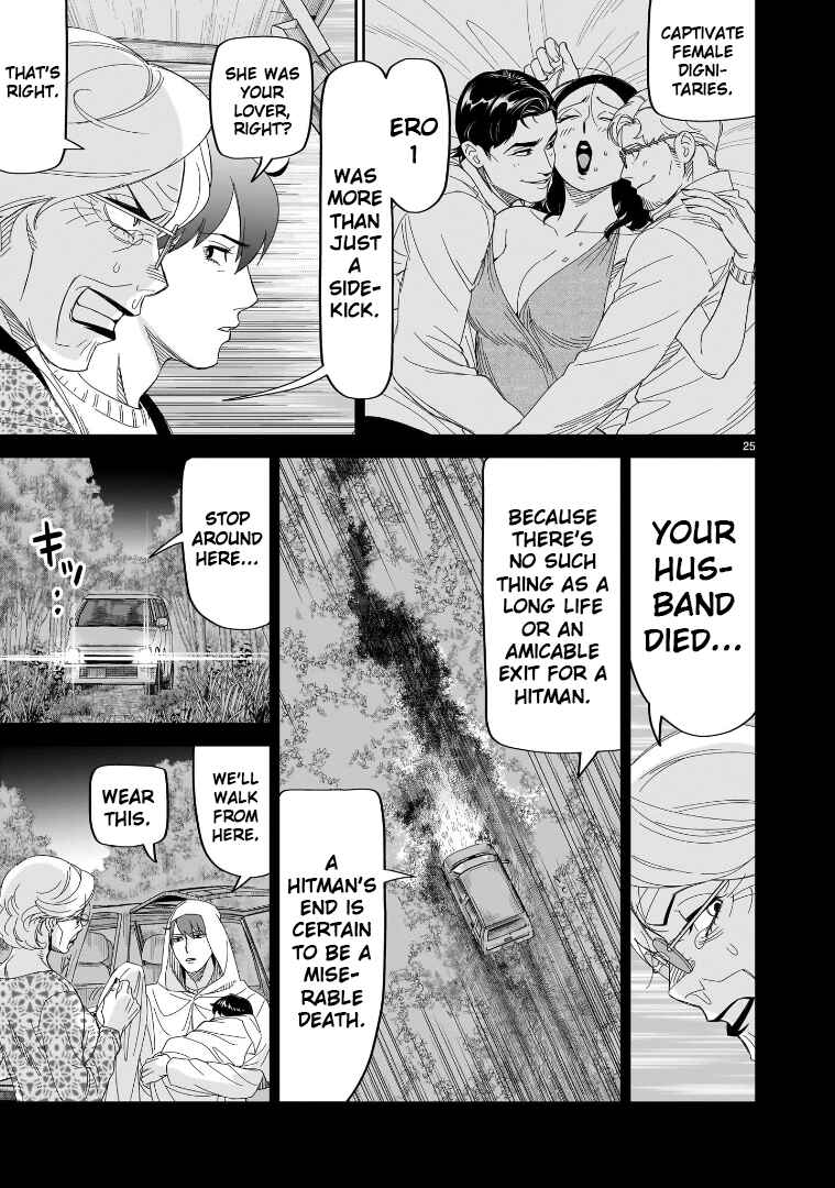 Page 21 Chapter 29 HITS