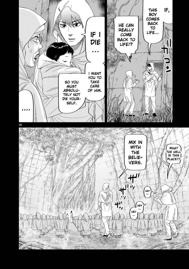 Page 23 Chapter 29 HITS