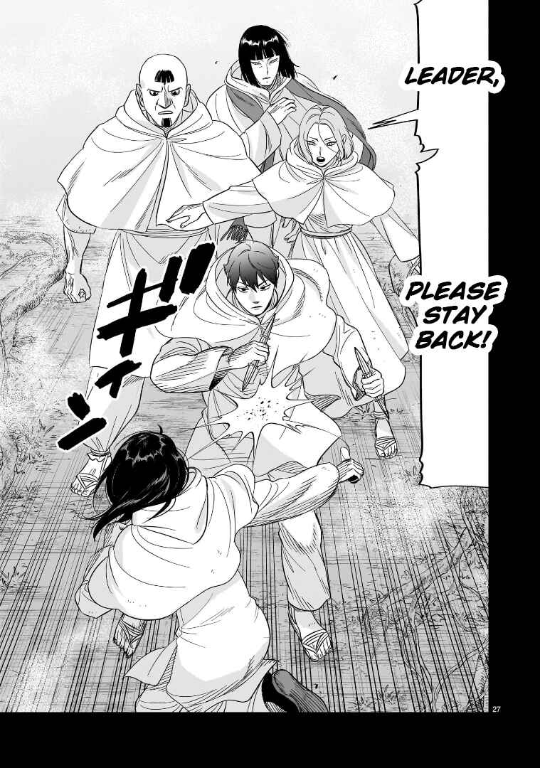 Page 24 Chapter 28 HITS