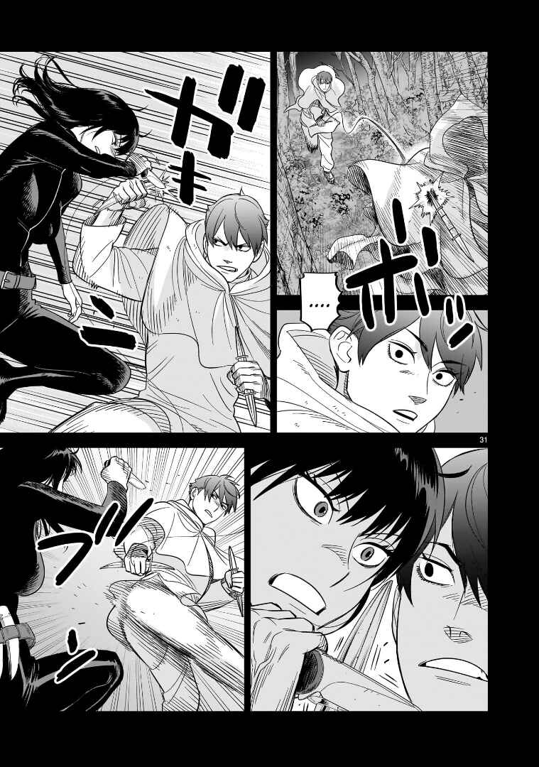 Page 28 Chapter 28 HITS