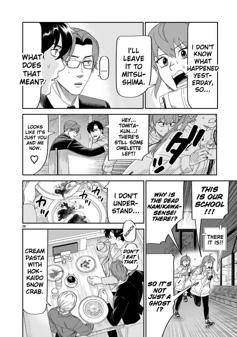 Page 24 Chapter 32 HITS