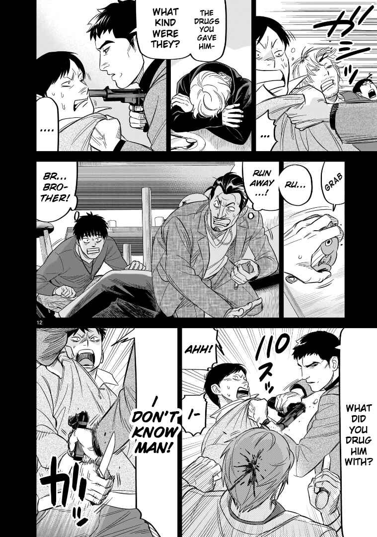 Page 12 Chapter 26 HITS