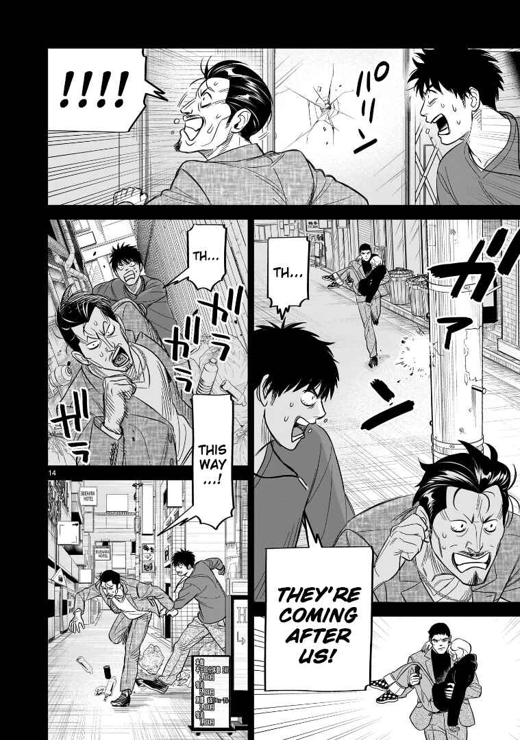 Page 14 Chapter 26 HITS