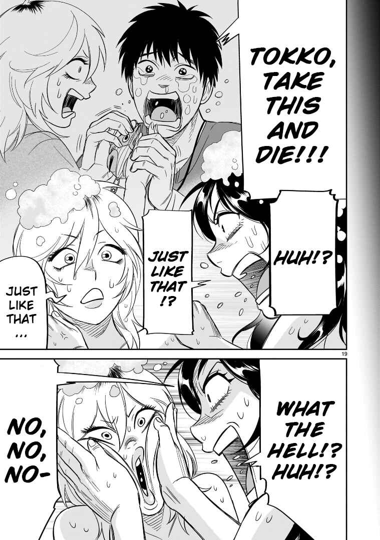 Page 19 Chapter 26 HITS