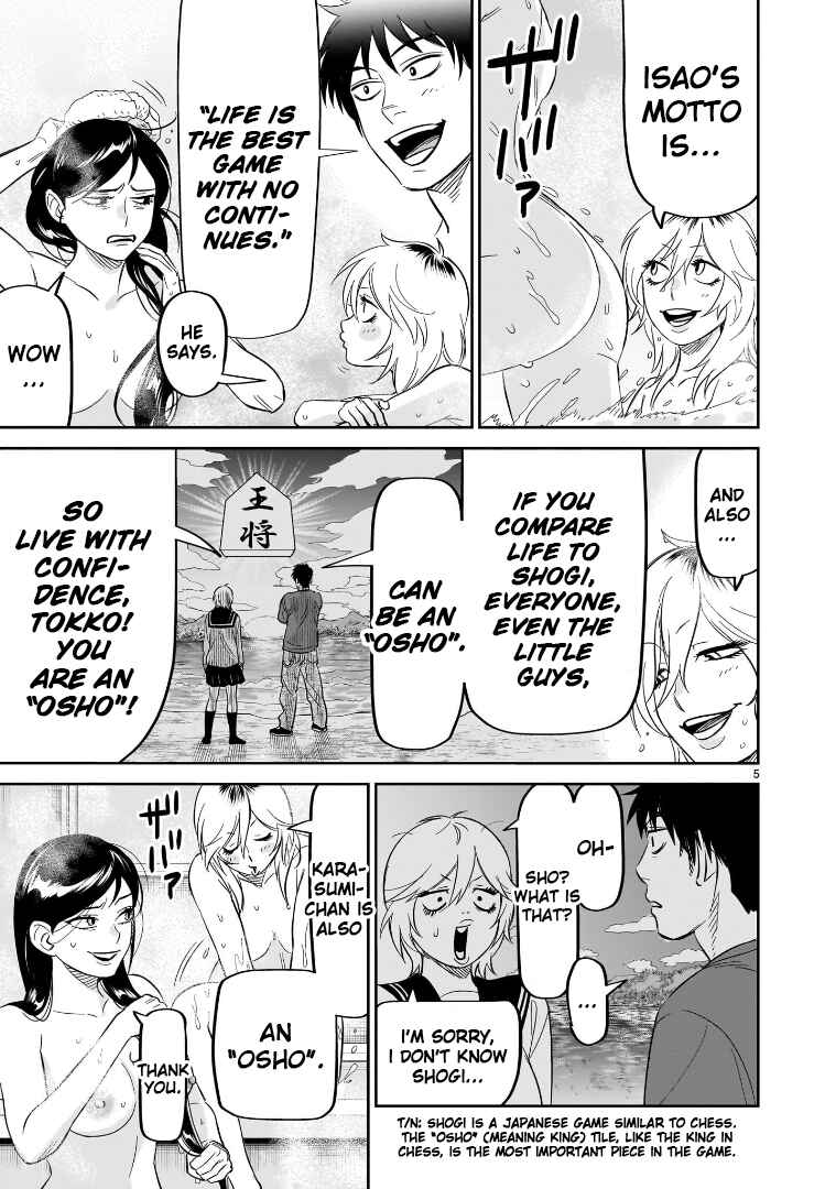 Page 5 Chapter 26 HITS