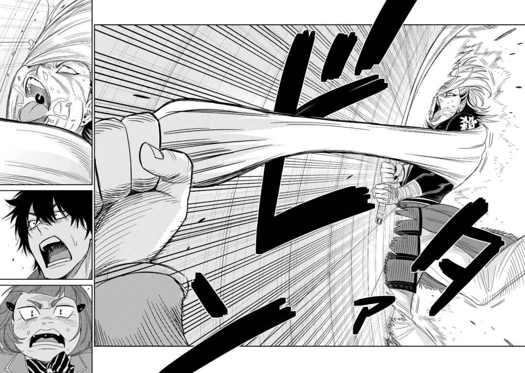 Page 18 Chapter 43 HITS