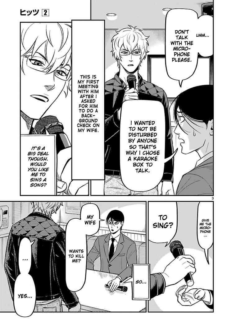 Page 3 Chapter 7 HITS