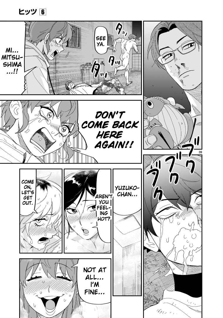 Page 33 Chapter 30 HITS