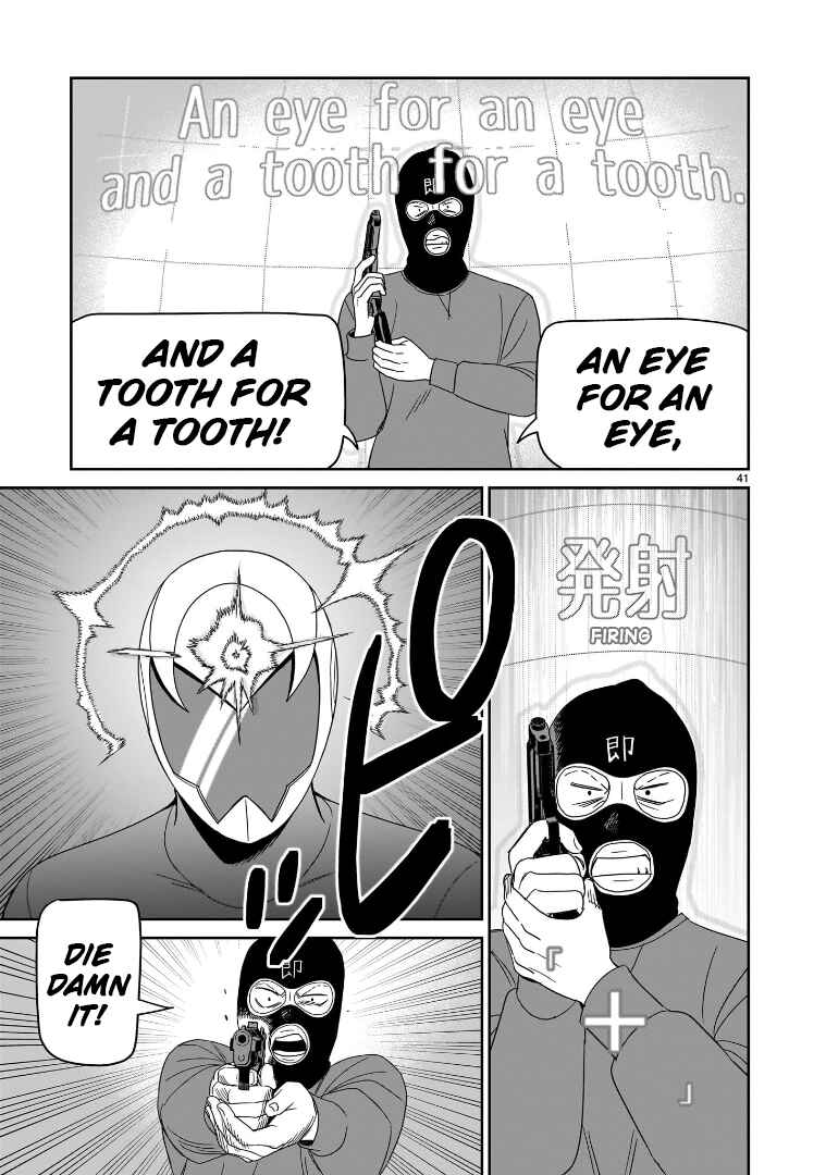 Page 36 Chapter 42 HITS