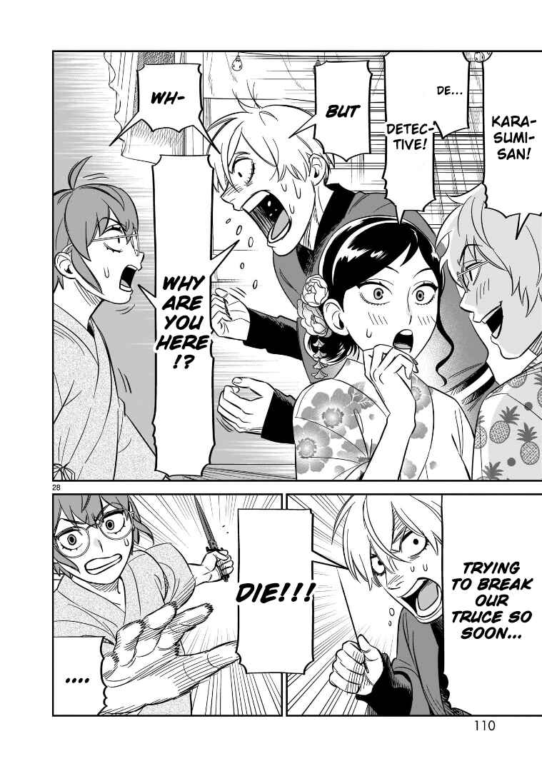 Page 24 Chapter 18 HITS
