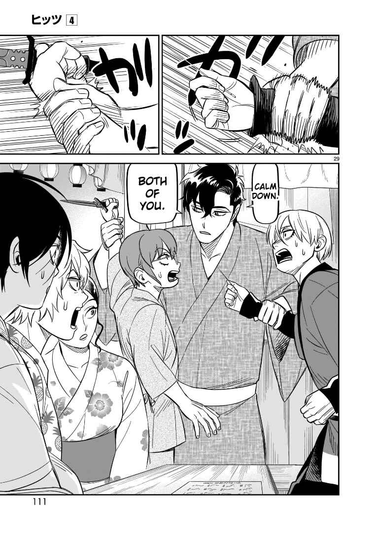 Page 25 Chapter 18 HITS