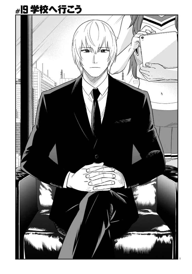 Page 1 Chapter 19 HITS