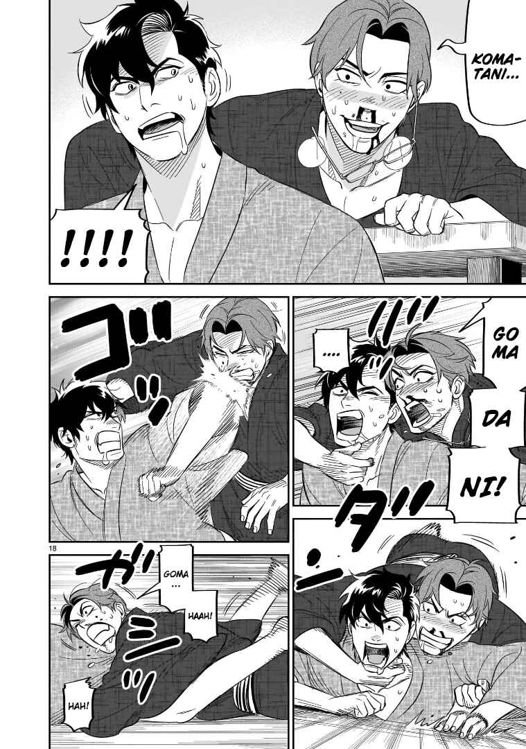Page 18 Chapter 19 HITS