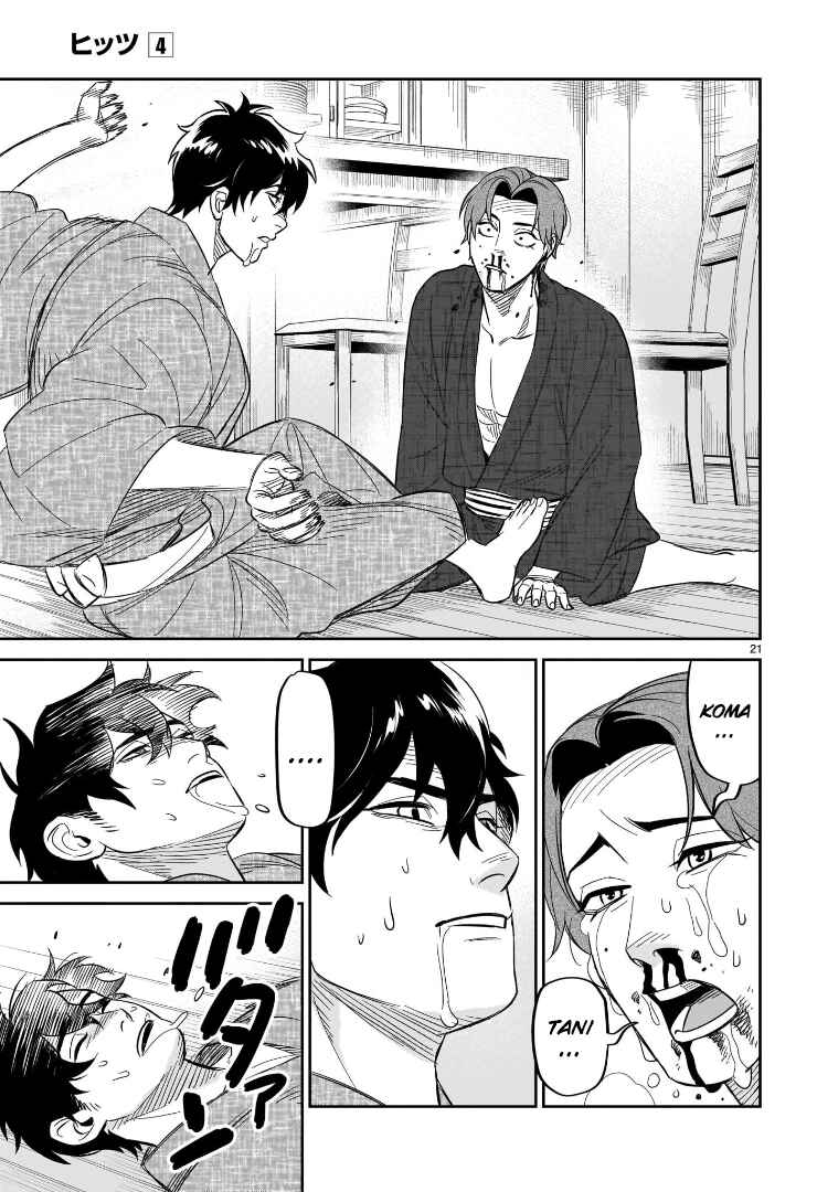 Page 21 Chapter 19 HITS