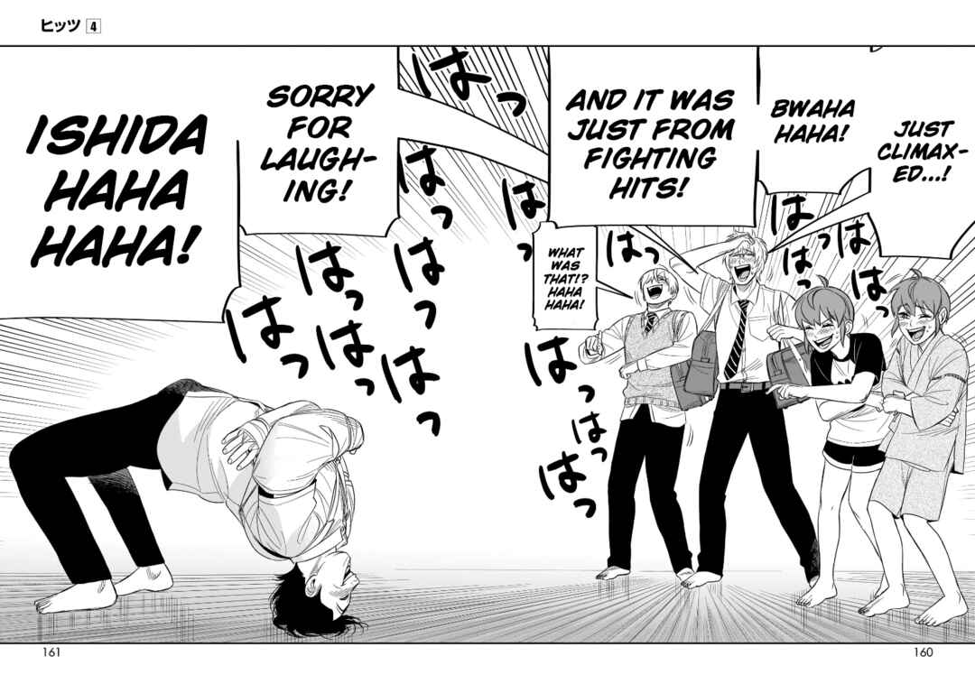 Page 33 Chapter 19 HITS