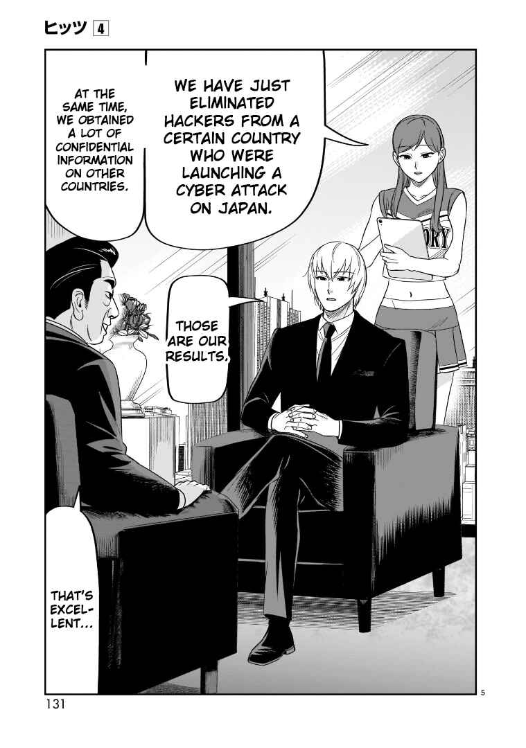 Page 5 Chapter 19 HITS