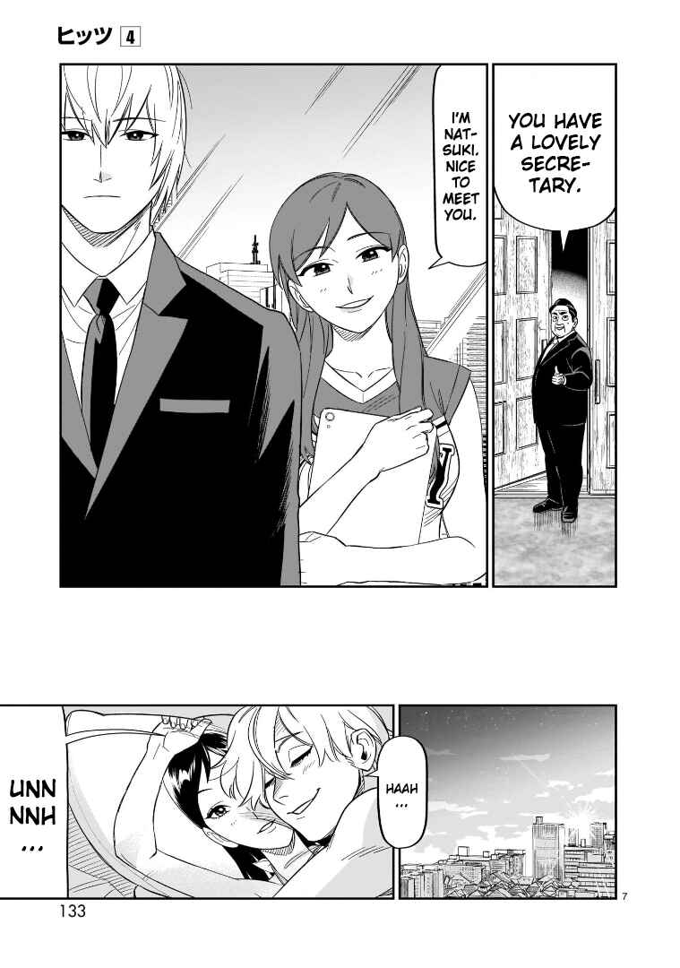 Page 7 Chapter 19 HITS