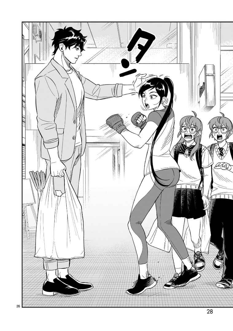 Page 25 Chapter 21 HITS