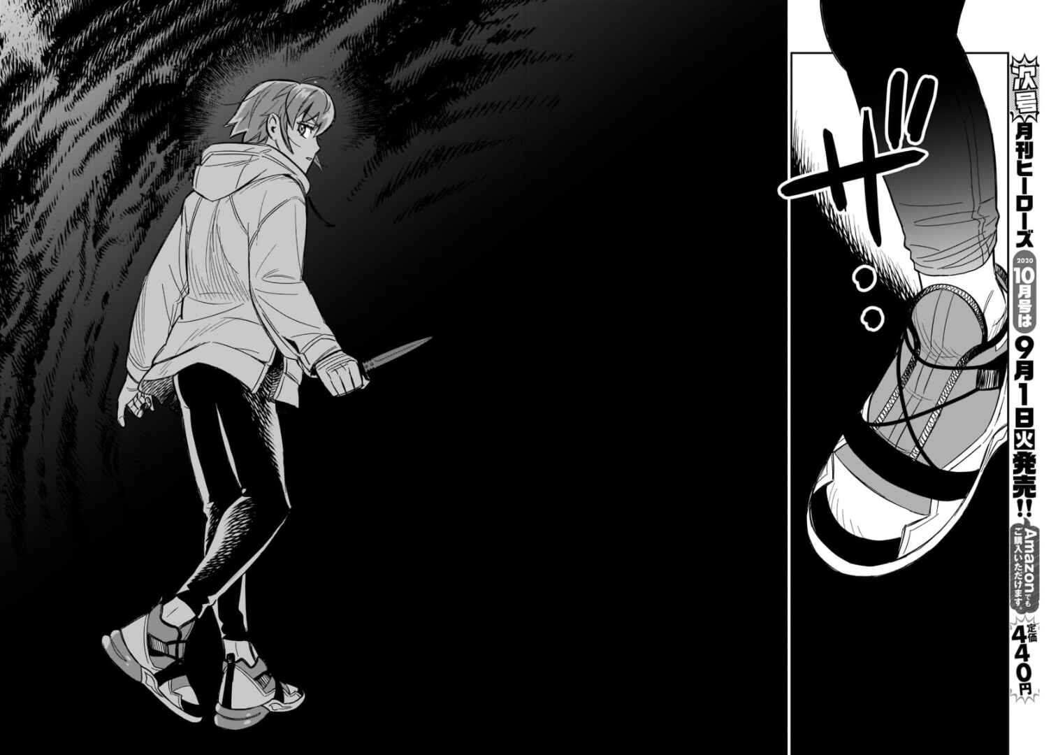 Page 20 Chapter 2 HITS