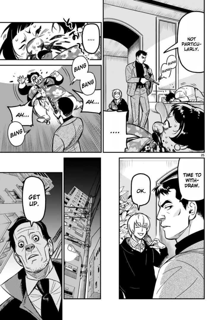 Page 23 Chapter 2 HITS
