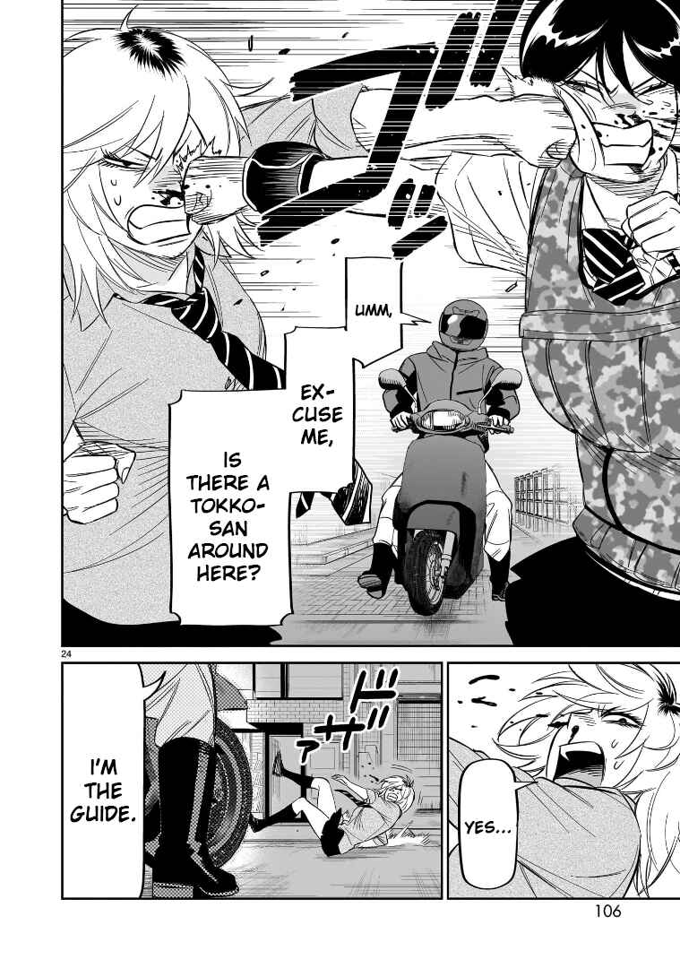 Page 21 Chapter 23 HITS