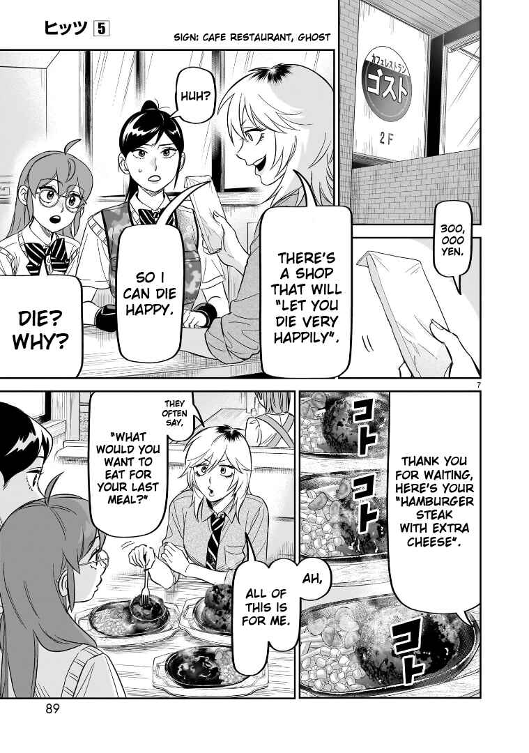 Page 6 Chapter 23 HITS